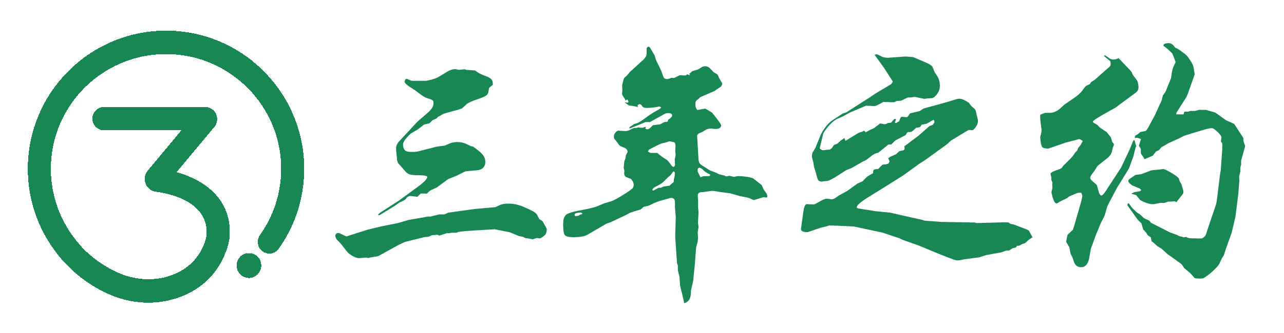 幻域Logo